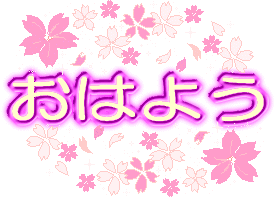 ͂悤23.gif