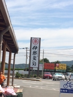18日2日目.jpg