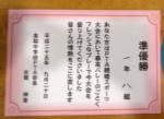 20日ソフトバレーH.jpg