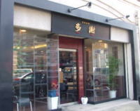 DSCF3456.jpg