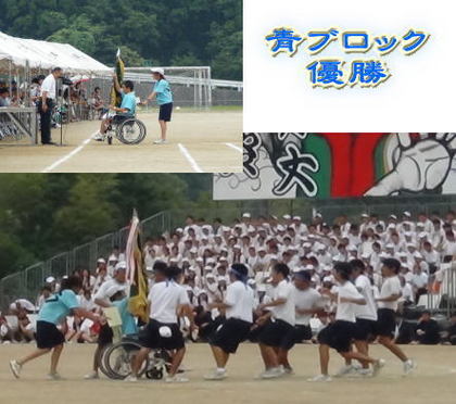 ブログE.jpg